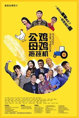 《极乐宝鉴》在线观看