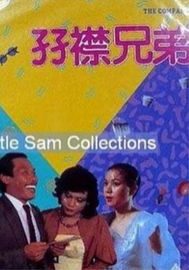 《极乐宝鉴》在线观看